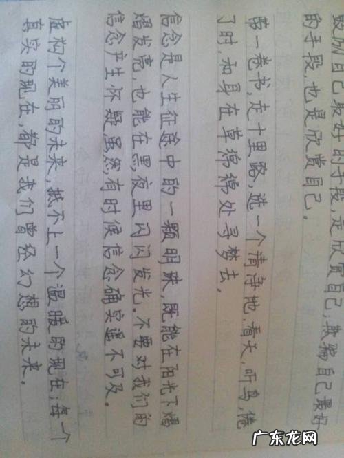 四字霸气唯美古诗句 【抖音文案】8字好句霸气唯美