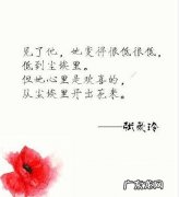 6个字优美短句 【抖音文案】优美短句10字以下