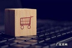 拼多多开店免费货源哪里找？有哪些渠道？