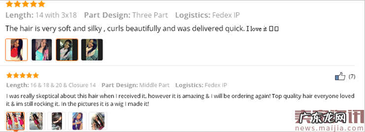 速卖通评价管理小技巧
