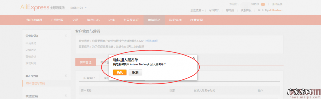 速卖通评价管理小技巧