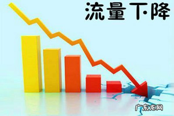 什么是淘宝流量?与淘宝访客是同个概念吗?