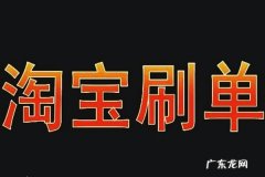 淘宝店铺成交转化率多少正常？怎么算？