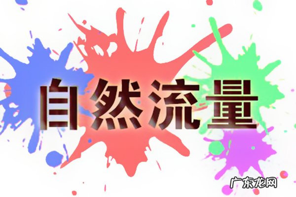 淘宝没流量怎么办?解决办法介绍