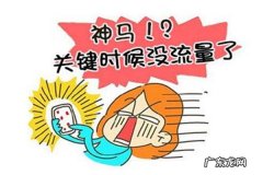 淘宝店铺没有流量是什么情况？怎么改善？