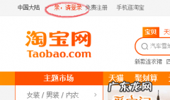 淘宝搜索热词在哪里看？怎么找关键词？