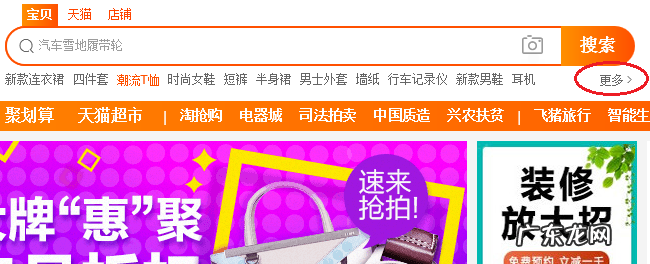 淘宝搜索热词在哪里看?怎么找关键词?