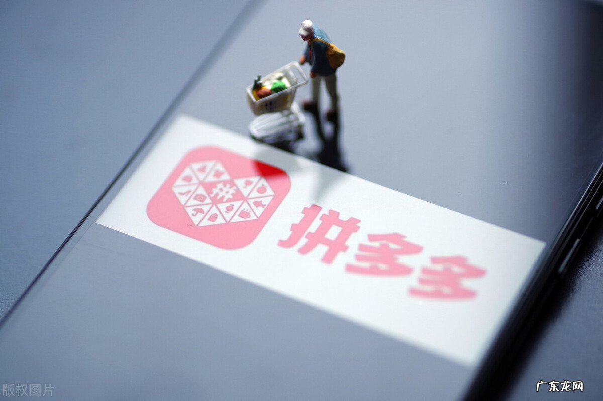 物流异常问题解决方法 拼多多物流不更新了怎么办