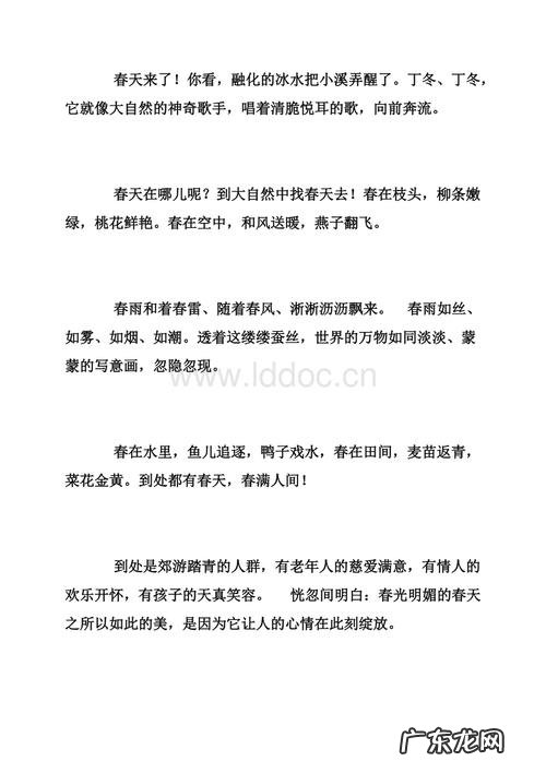 景物描写的优美句子摘抄 【抖音文案】景物描写时间飞逝的优美句子