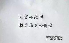 慢慢变老的唯美句子图片 【抖音文案】慢慢变老的唯美句子