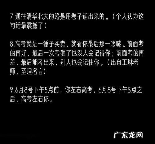 描写田园生活的唯美句子 【抖音文案】描写初中生活的唯美句子