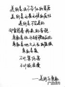 卑微感情语录心痛的句子 【抖音文案】感情语录心痛的句子励志语录