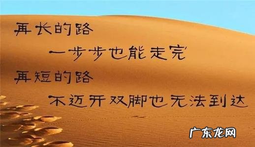 运动励志语录经典短句 【抖音文案】励志语录经典短句致自己