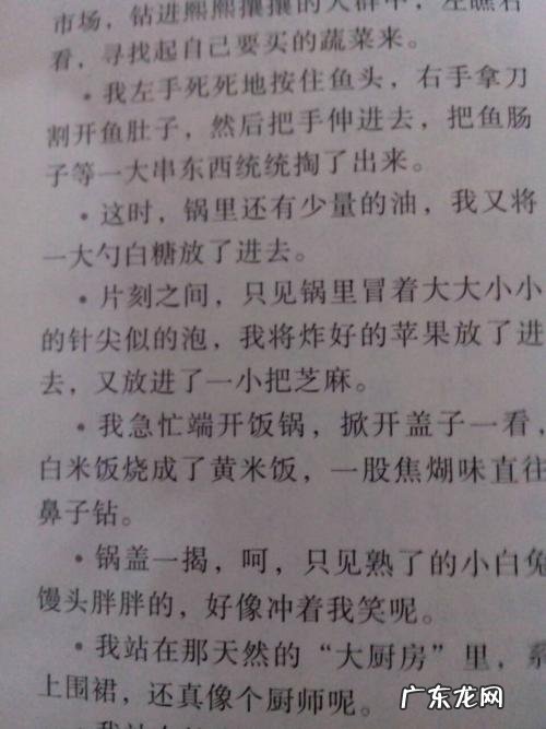 50个好词好句摘抄短的 【抖音文案】50个好词好句摘抄