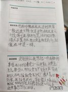 令人感动的句子摘抄 【抖音文案】令人感动的一段话摘抄