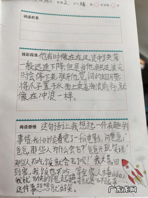 令人感动的句子摘抄 【抖音文案】令人感动的一段话摘抄