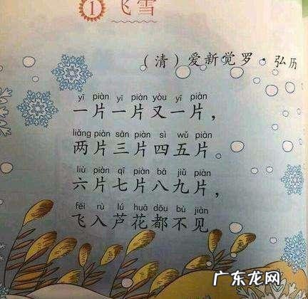 关于时间过得快的诗词名句 【抖音文案】关于时间过得快的诗词
