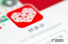 拼多多怎么发布商品？上架注意事项有哪些？