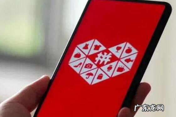 拼多多上架宝贝上传不了图片是怎么回事?