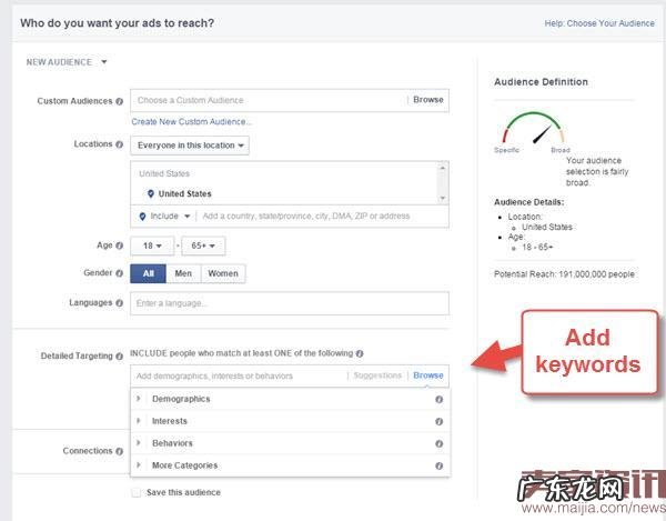 旺季之下,如何提升搜索排名和广告转化率?