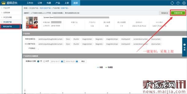 Wish标签时代已过去,行业划分时代正式到来