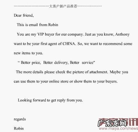 速卖通如何做到精准客户营销?