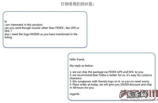 速卖通如何做到精准客户营销?