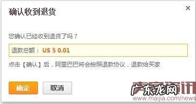 速卖通退货的流程是什么?