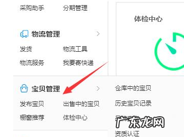 淘宝曝光指数在哪看?怎么增加曝光指数?