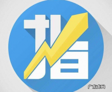 淘宝曝光指数在哪看？怎么增加曝光指数？