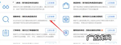 淘宝曝光指数在哪看?怎么增加曝光指数?