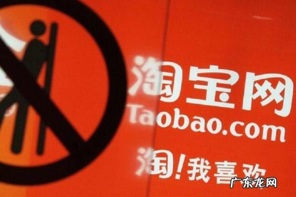 什么行为是没有违反淘宝规则的?要注意什么?