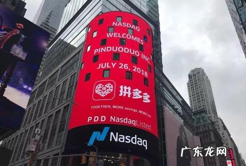 揭秘拼多多背后的五位大佬 拼多多幕后老板是谁