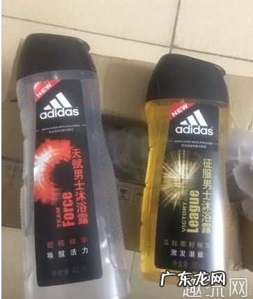 阿迪达斯沐浴露好用吗?哪款最香?