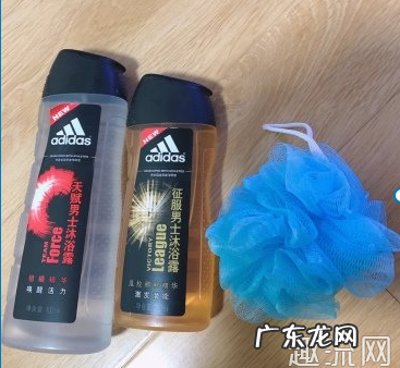 阿迪达斯沐浴露好用吗?哪款最香?