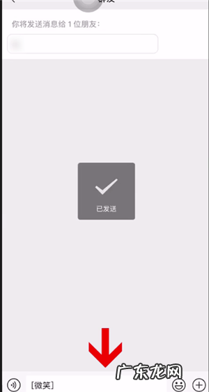 微信群发操作步骤 微信群发所有人怎么发