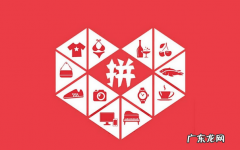 侵犯商标权的处罚措施 在拼多多卖品牌会侵权嘛