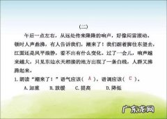 描写风的句子用上顿时和忽然 【抖音文案】描写风的句子用上忽然过了一会