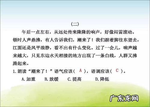 描写风的句子用上顿时和忽然 【抖音文案】描写风的句子用上忽然过了一会