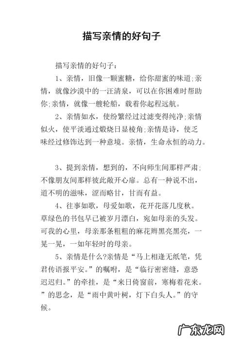 描写风的句子用上顿时和忽然 【抖音文案】描写风的句子用上忽然过了一会