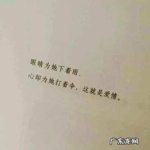 高质量爱情文案短句 【抖音文案】最火文案短句爱情