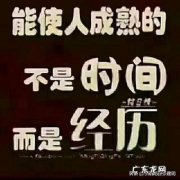 世界名著中的哲理金句 【抖音文案】哲理金句