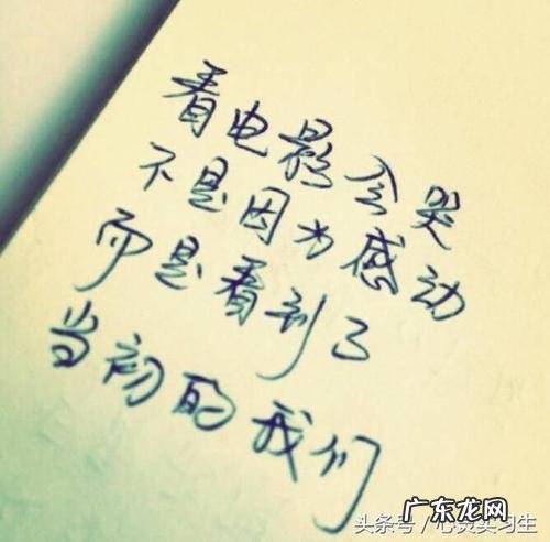 晚安伤感的句子说说心情短语 【抖音文案】男人伤感的句子说说心情短语