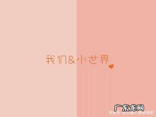 婚礼文言文浪漫语句 【抖音文案】婚礼浪漫语句情话