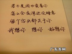 婚礼文言文浪漫语句 【抖音文案】婚礼浪漫语句情话
