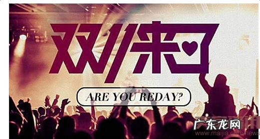 双11速卖通推出海外网红直播