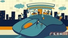 跨境电商5大模式优劣势