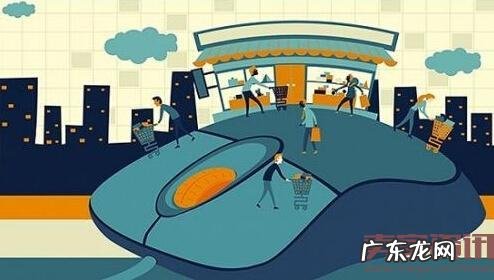 跨境电商5大模式优劣势