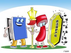 淘宝宝贝一直被警告侵权会怎么样？