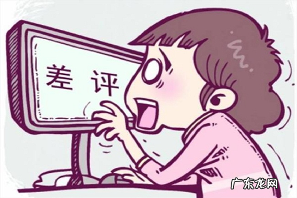 淘宝恶意评价怎么投诉?方法介绍